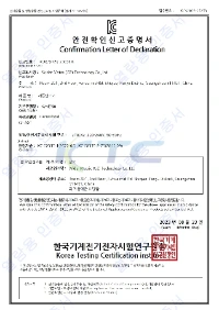 KC Certification