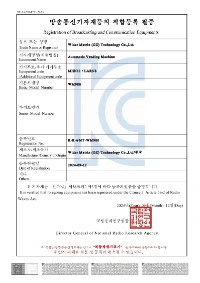 KC Certification