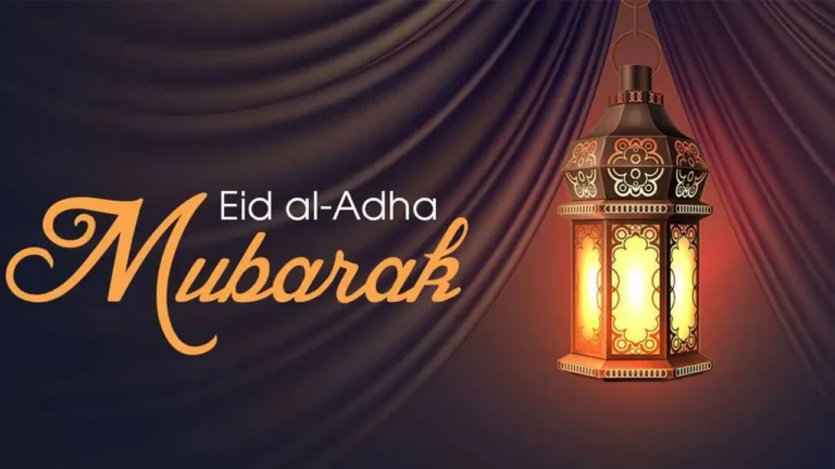 Eid Al Adha 2022 Mubarak!