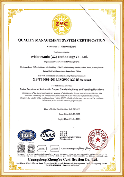 ISO9001 Certification