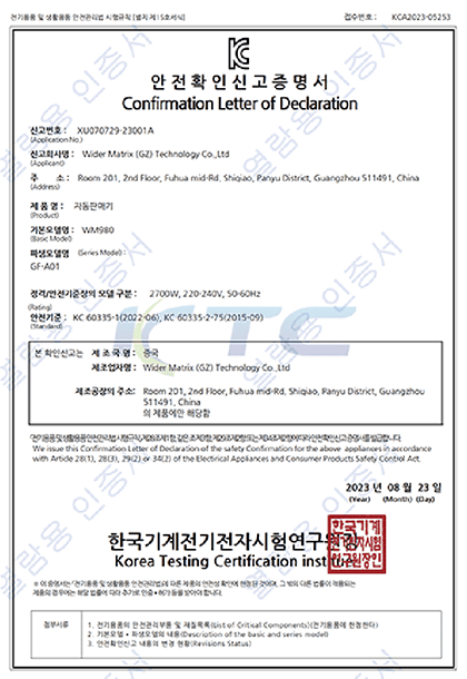 KC Certification