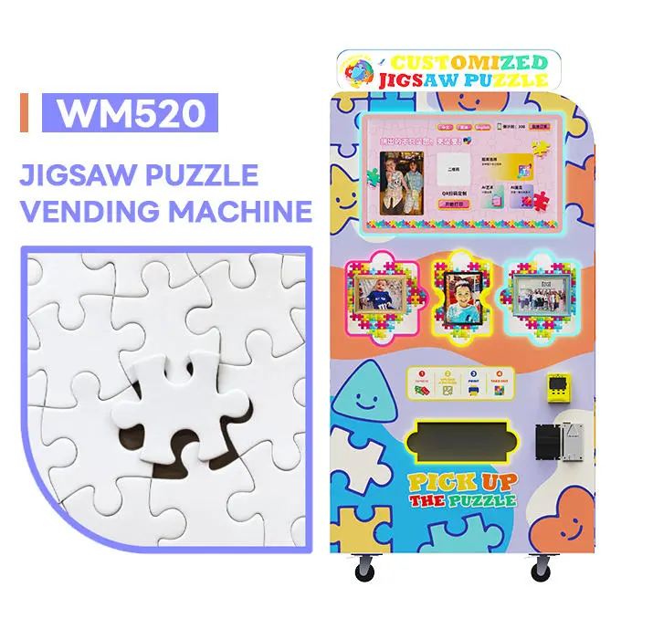 آلة بيع لغز مخصصة