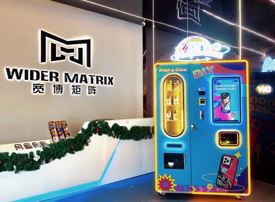 como Wider Matrix (gz) Technology Co., Ltd.